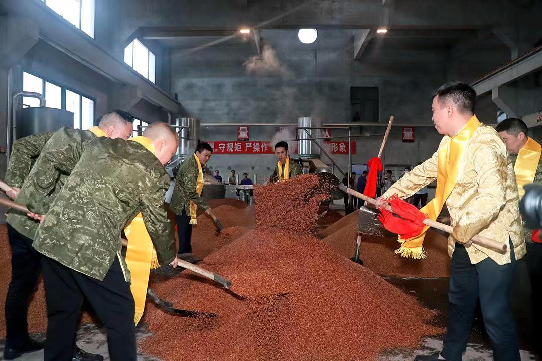 生产基地